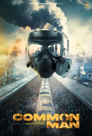 Common Man (GUJ) 2025 Gujarati Dual Audio