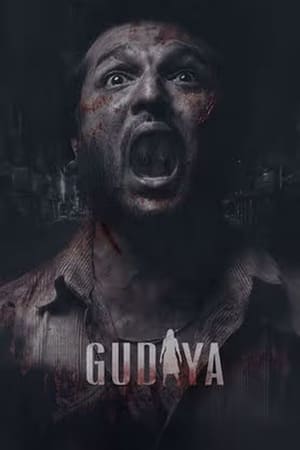 Gudiya 2023 Punjabi DVDScr – 480p