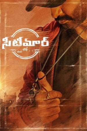 Seetimaarr (2021) (Hindi – Telugu) Dual Audio – 480p