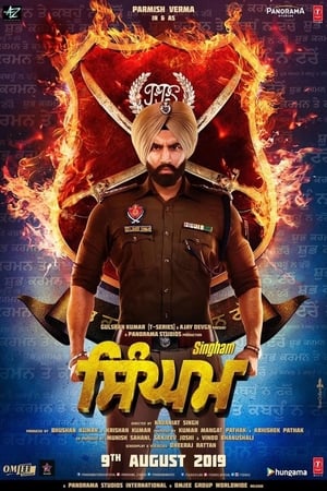 Singham (2019) Hindi Movie HDTVRip - [400MB]