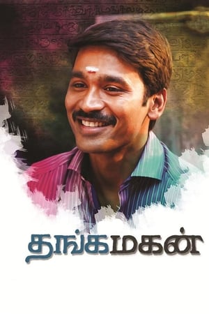 Thanga Magan (2015) Hindi Dual Audio 400MB